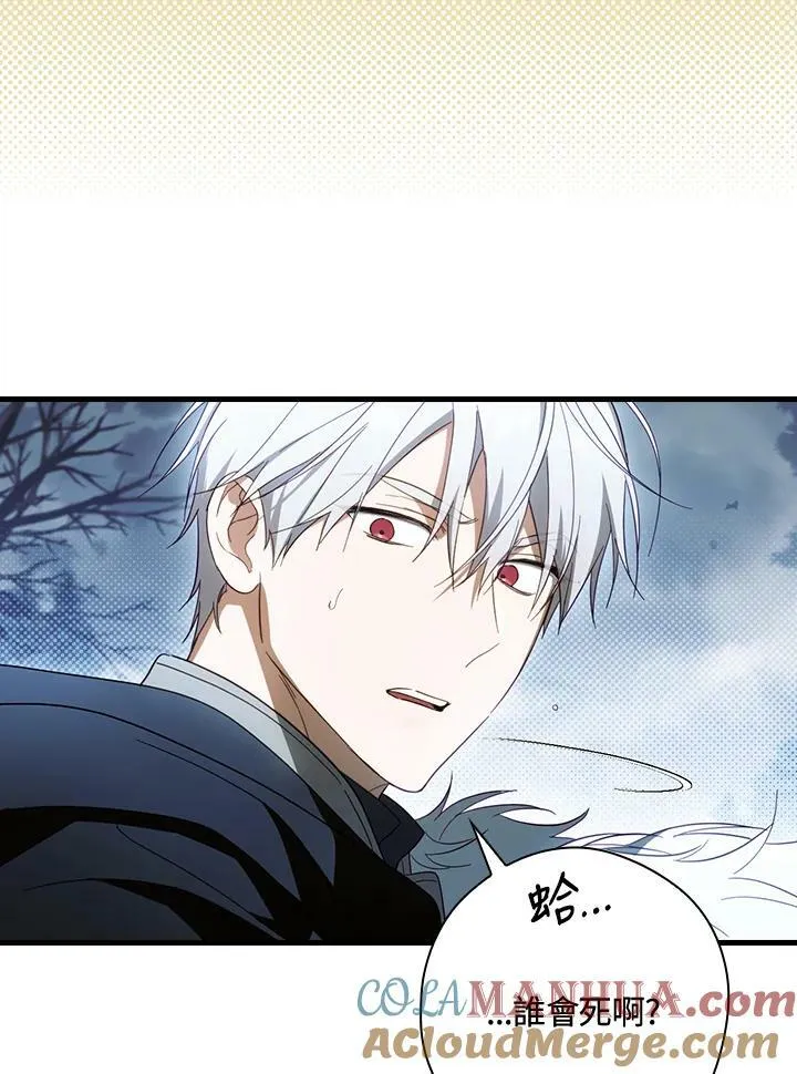 第65话 第29页