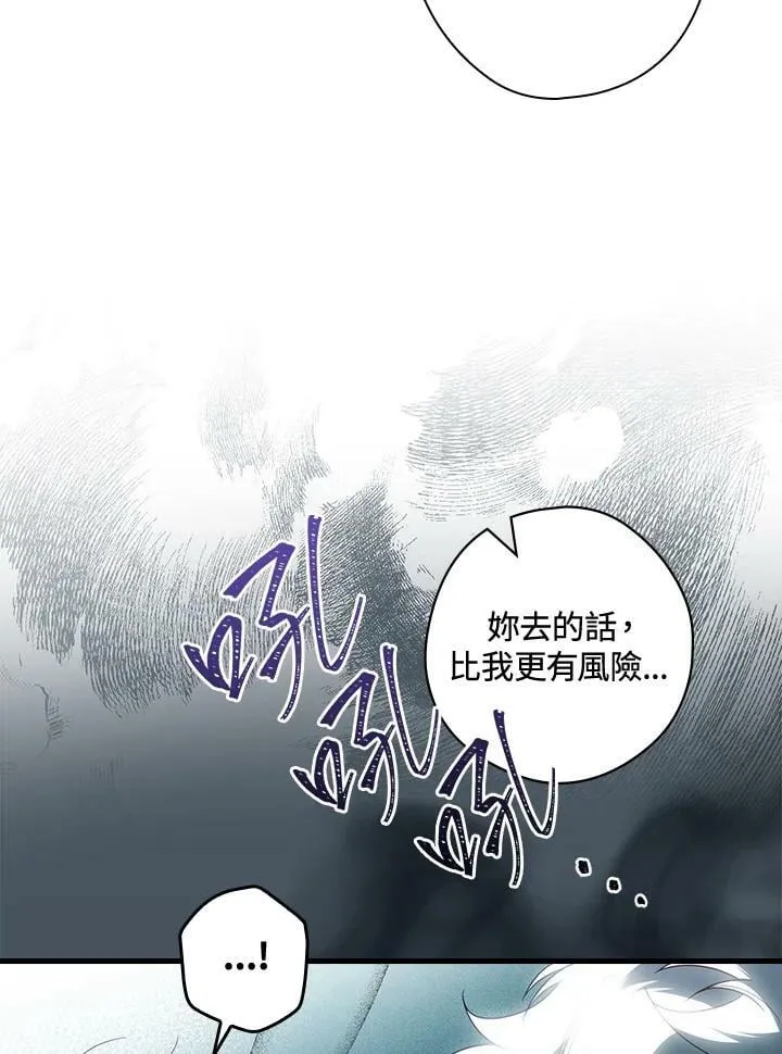 第65话 第30页