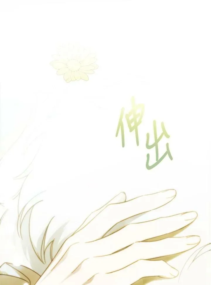 第65话 第32页