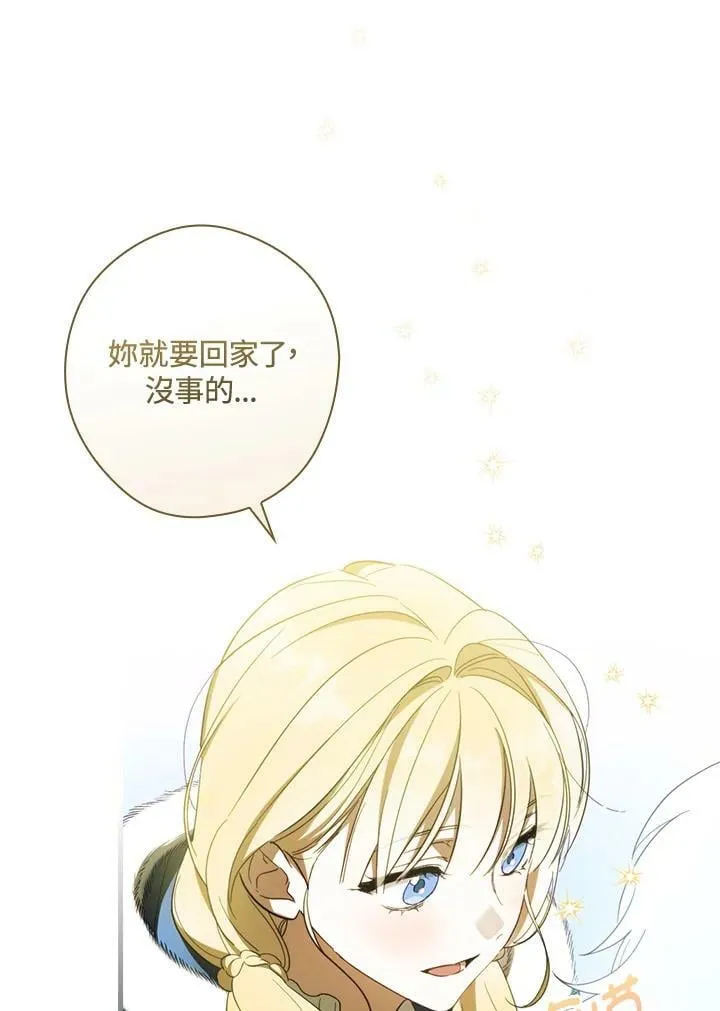 第65话 第36页