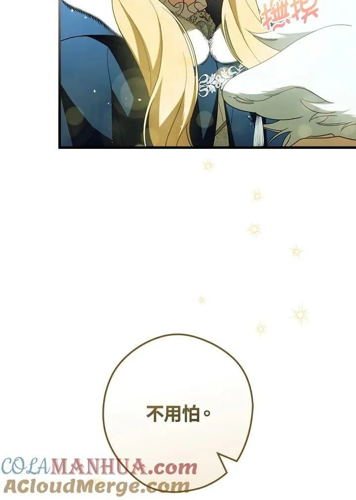 第65话 第37页