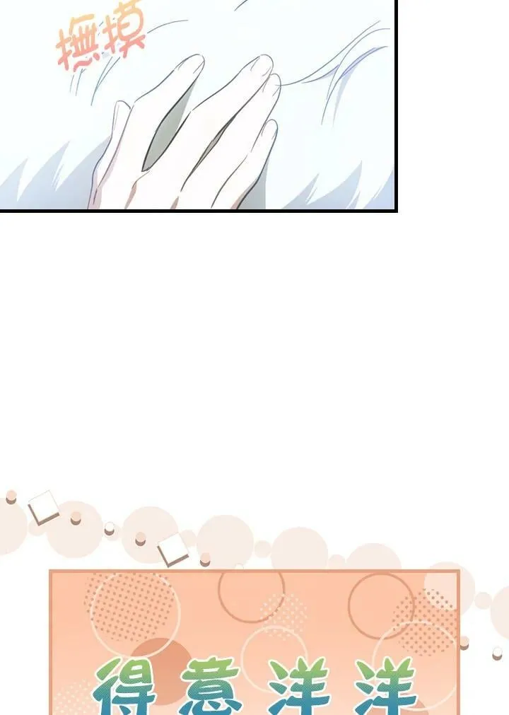 第65话 第39页