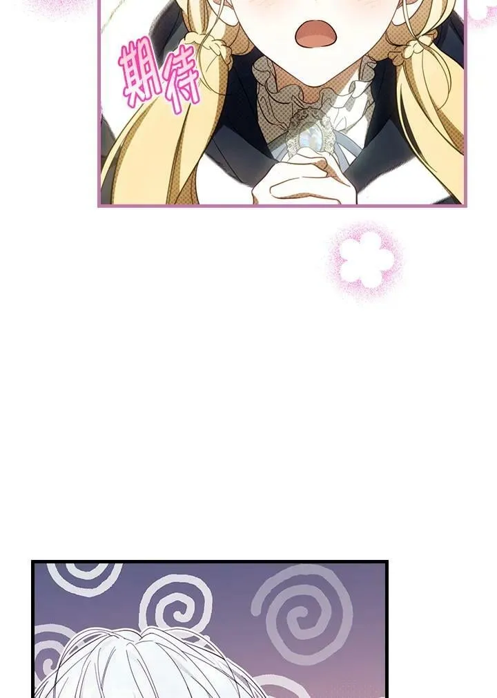 第65话 第43页