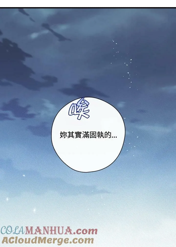 第65话 第45页