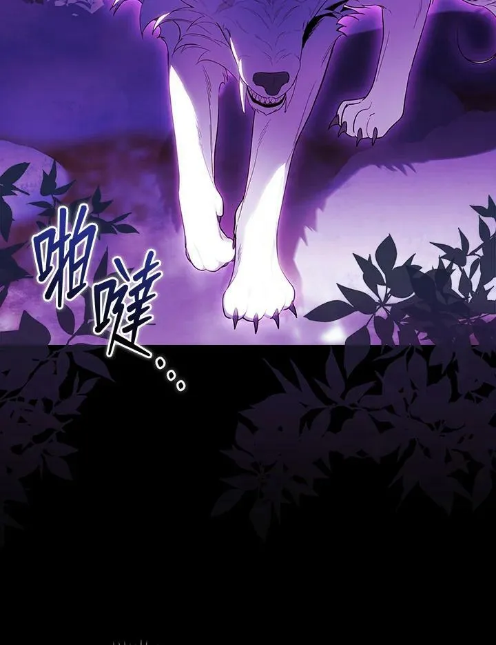 第65话 第51页