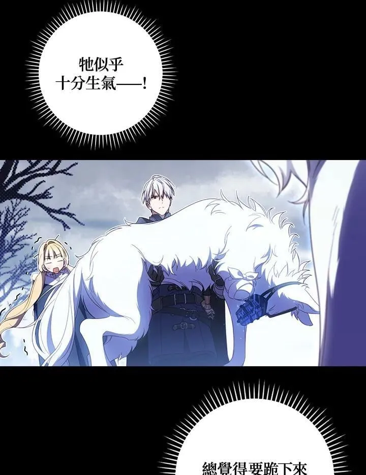 第65话 第52页