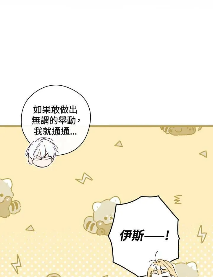 第65话 第55页