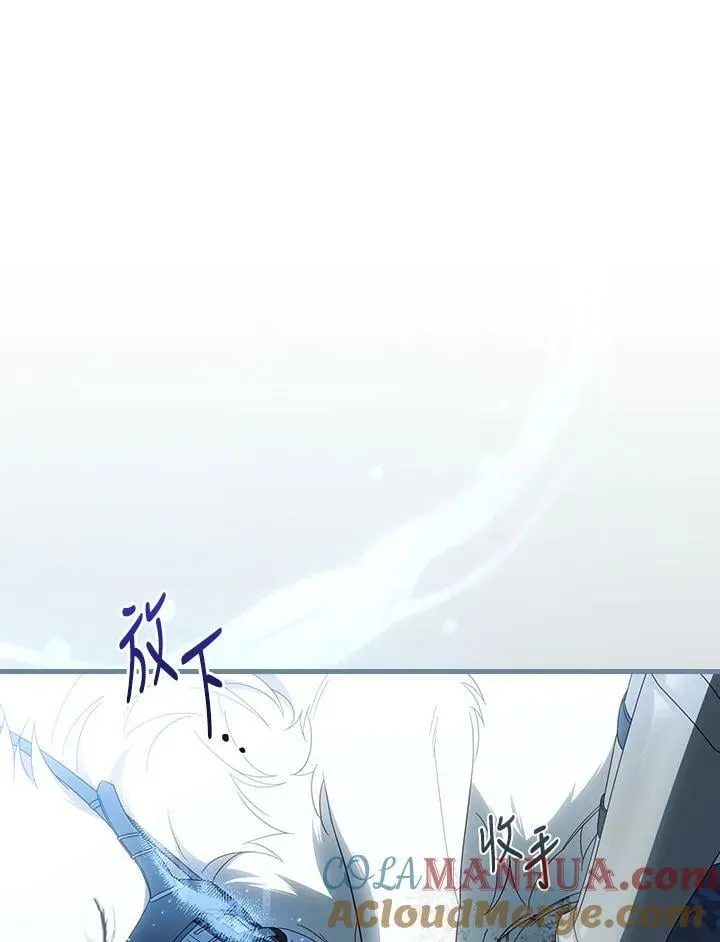 第65话 第57页