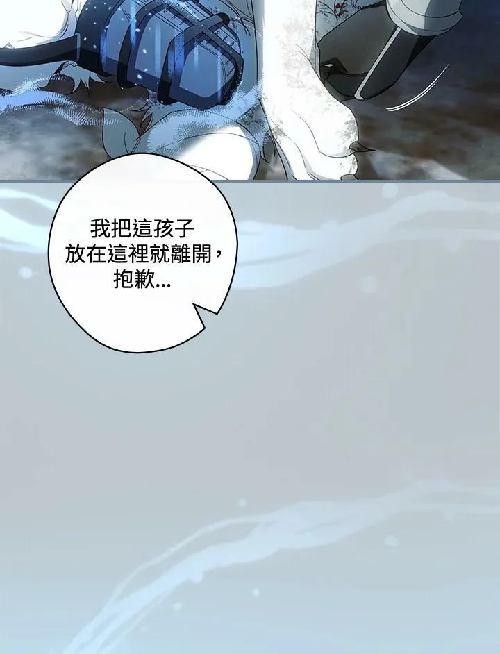 第65话 第58页