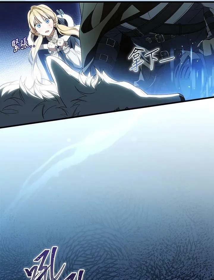 第65话 第59页