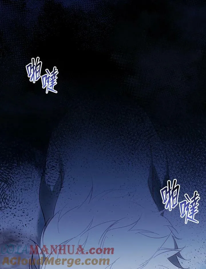 第65话 第61页
