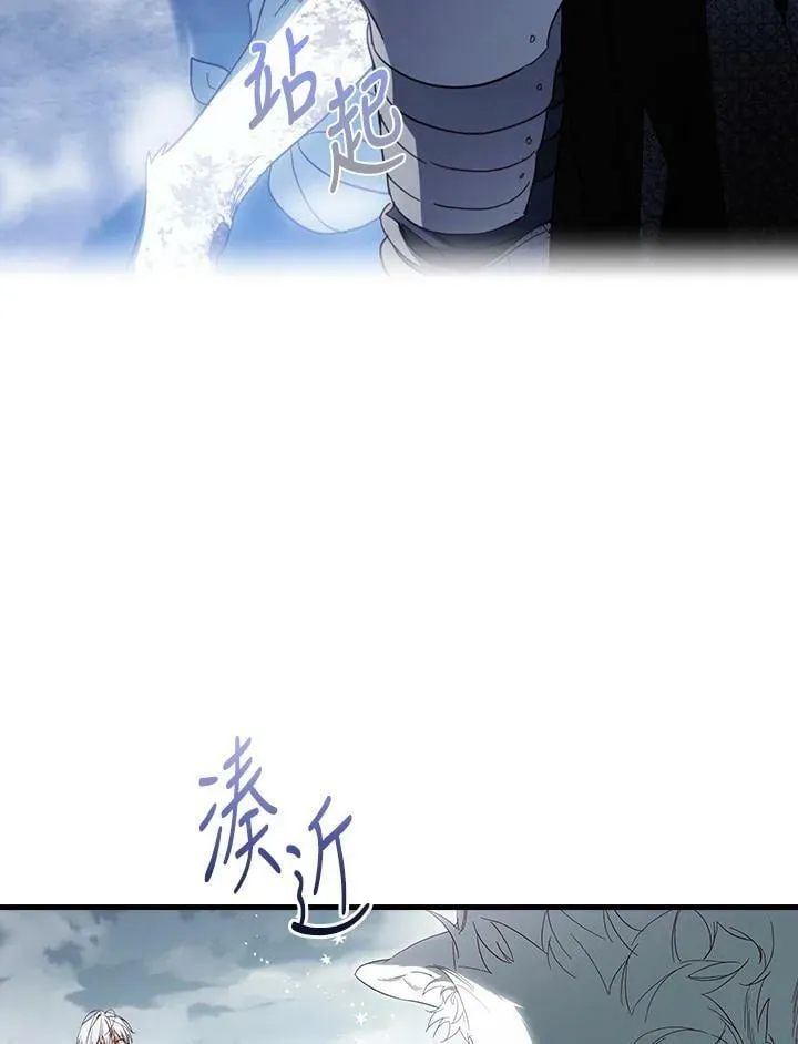 第65话 第64页