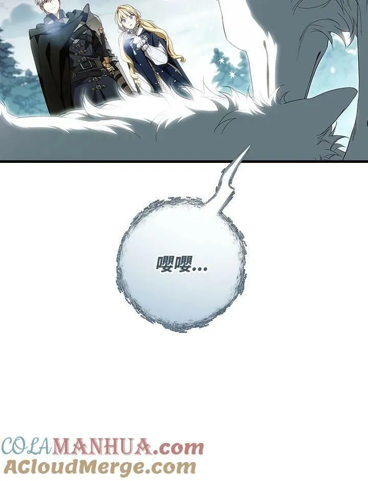 第65话 第65页