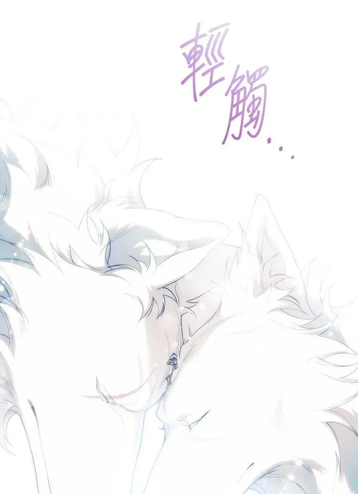 第65话 第67页