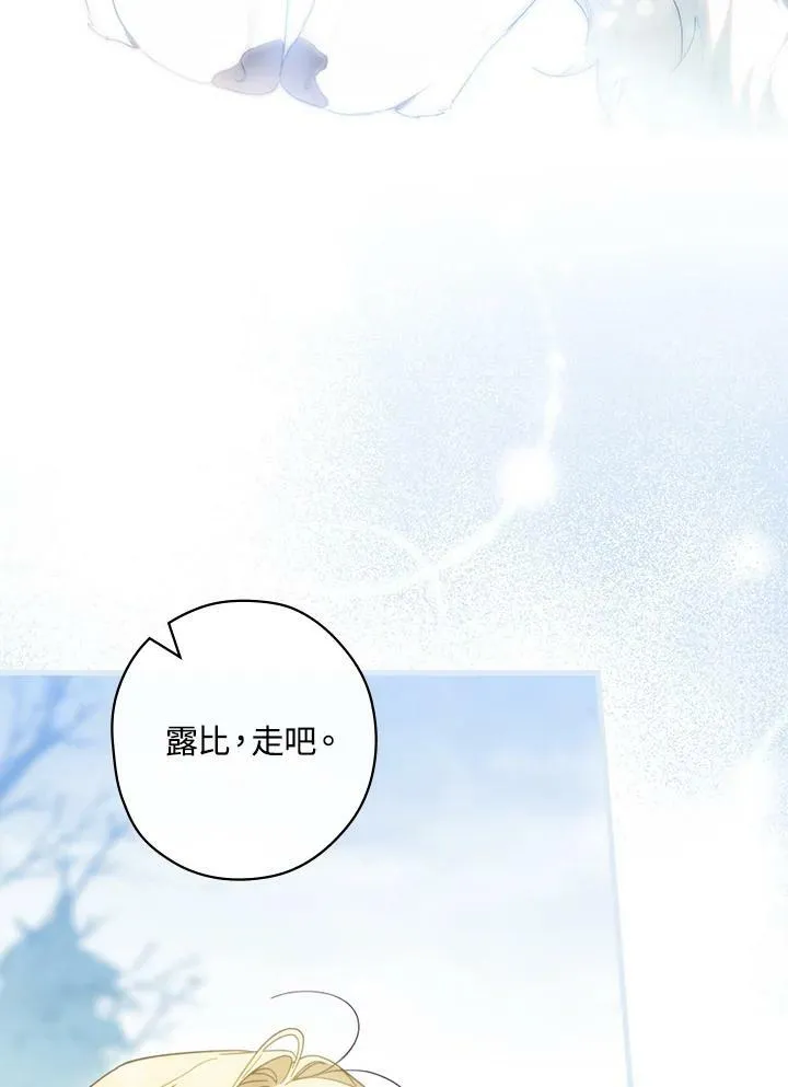 第65话 第68页