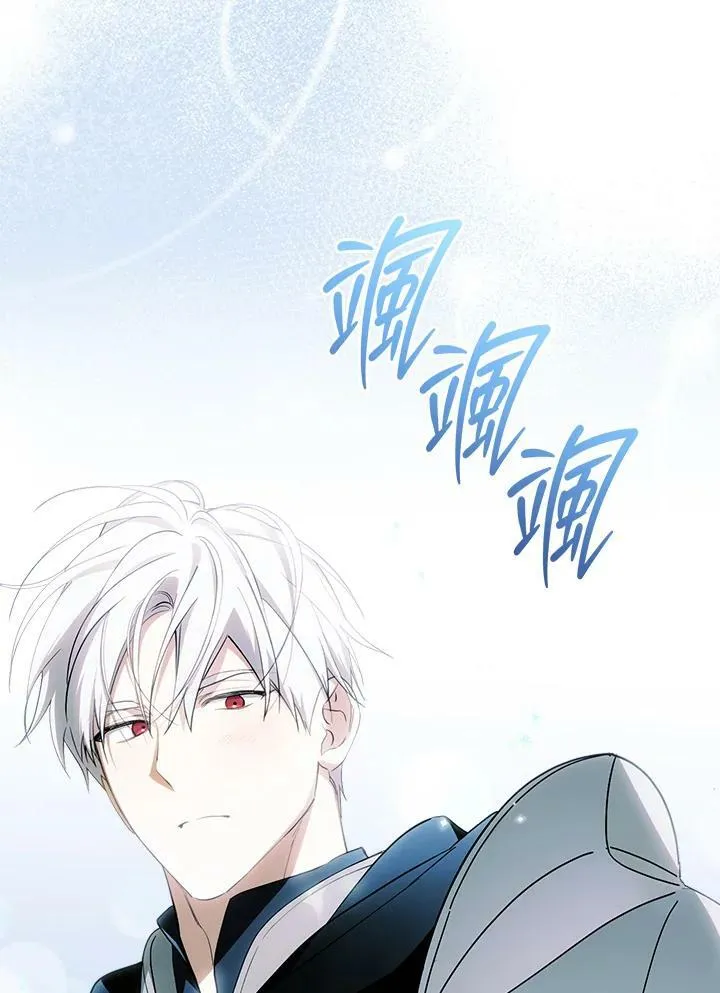 第65话 第70页