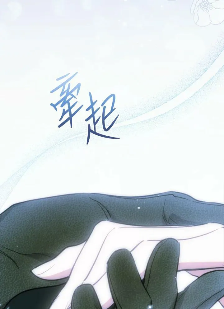 第65话 第72页