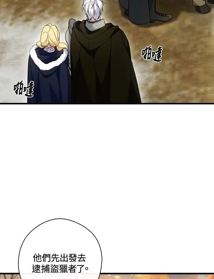 第65话 第82页