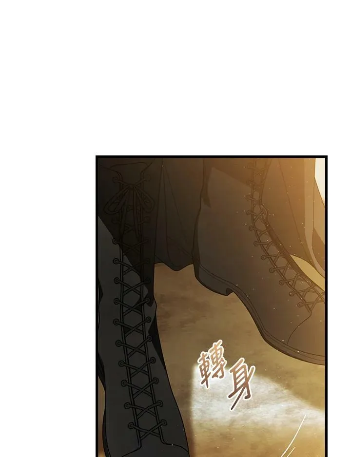 第65话 第84页