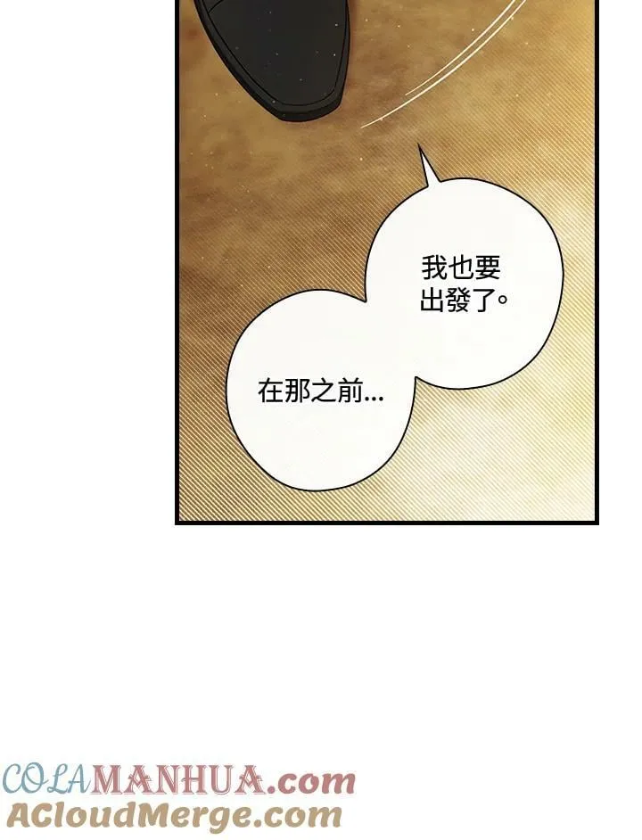第65话 第85页