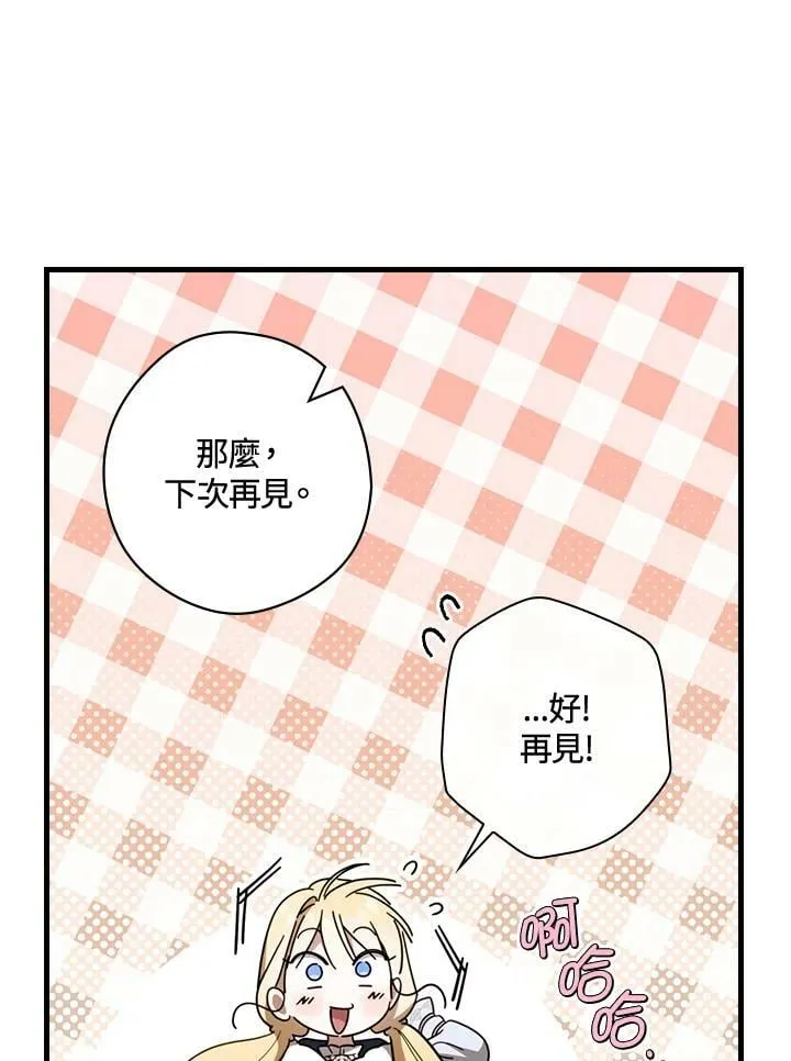 第65话 第90页