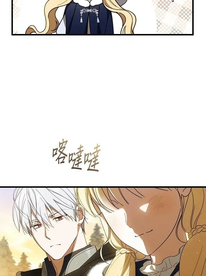 第65话 第91页