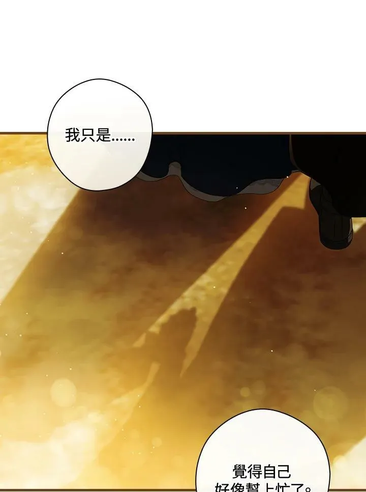 第65话 第94页