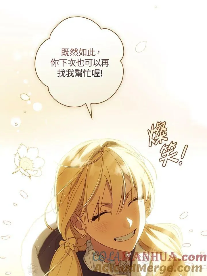 第65话 第97页
