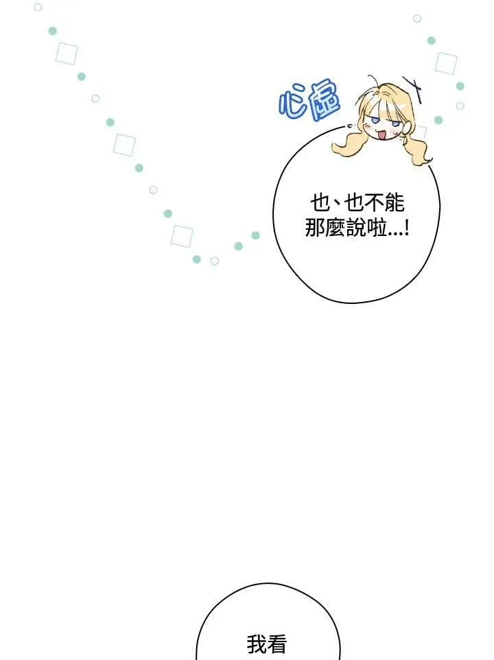 第65话 第102页