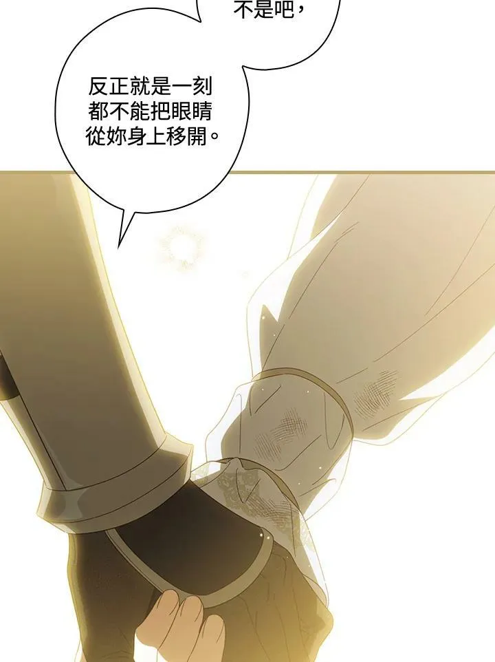 第65话 第103页