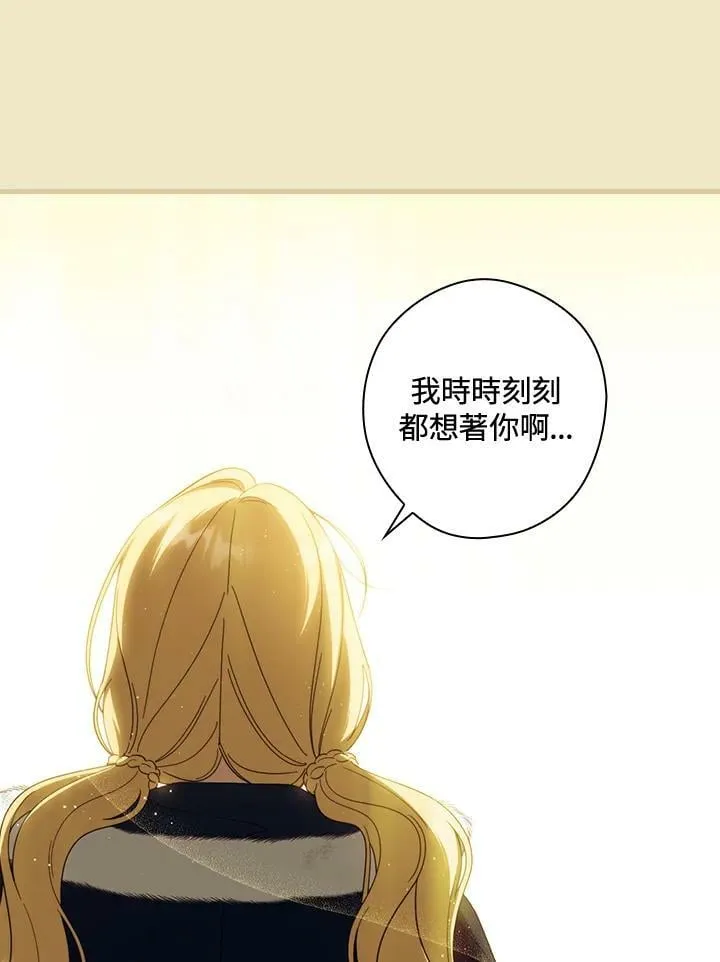 第65话 第106页