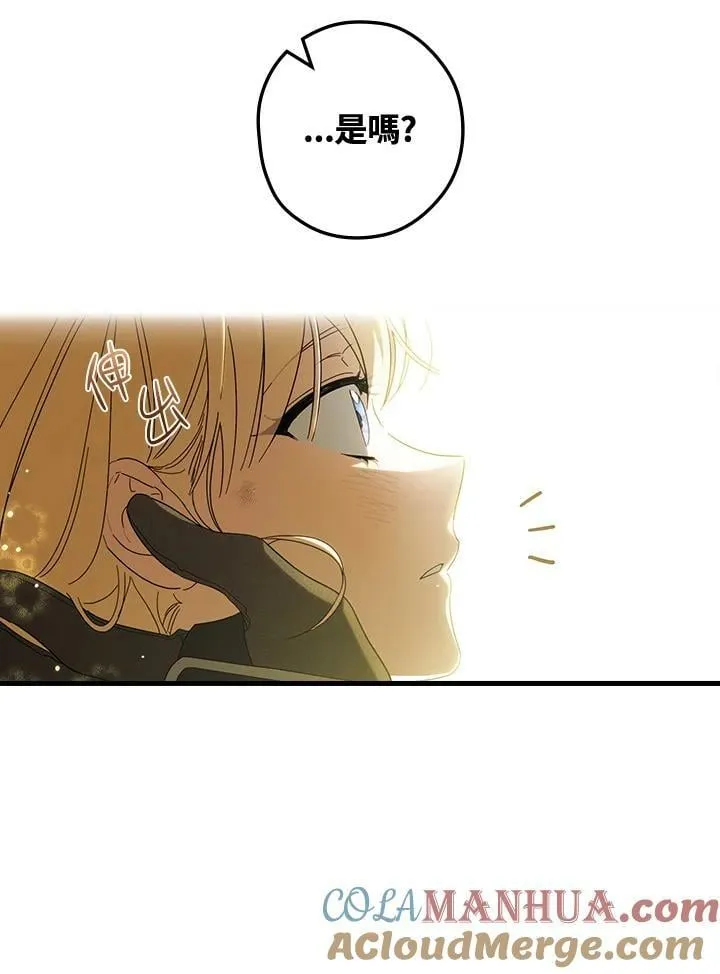 第65话 第109页