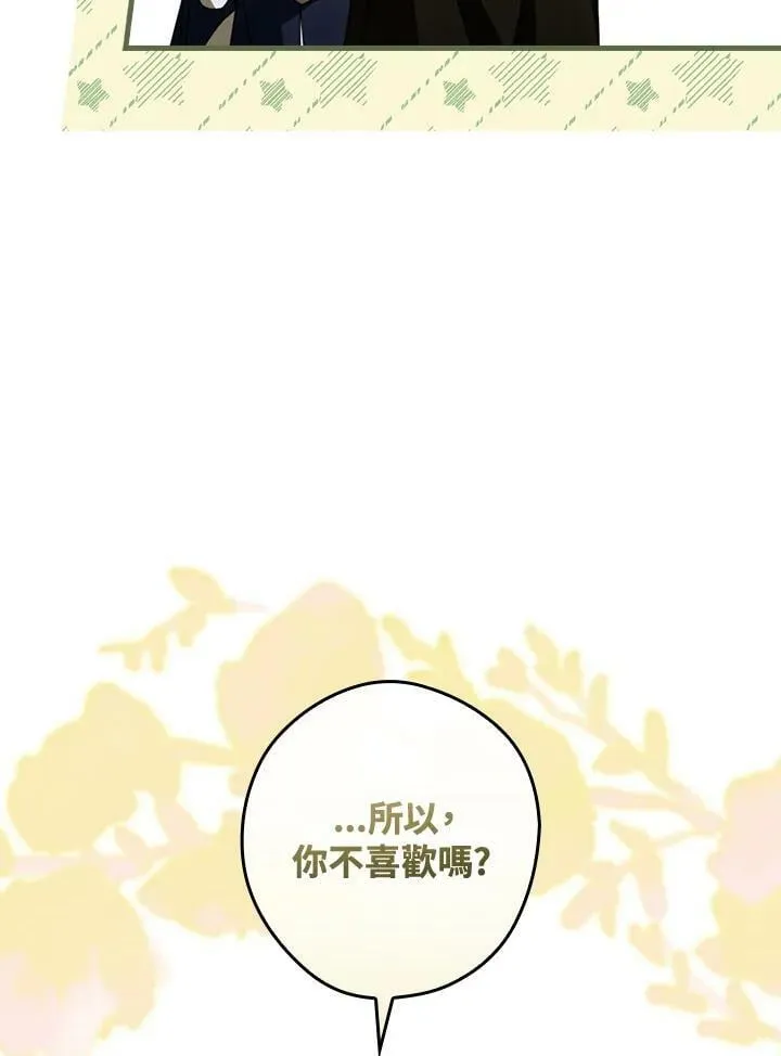 第65话 第111页