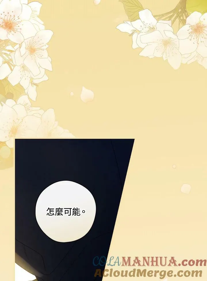 第65话 第113页