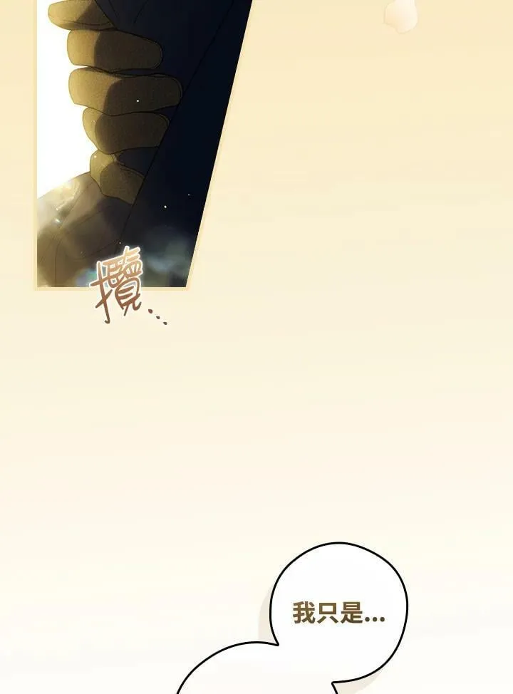 第65话 第114页