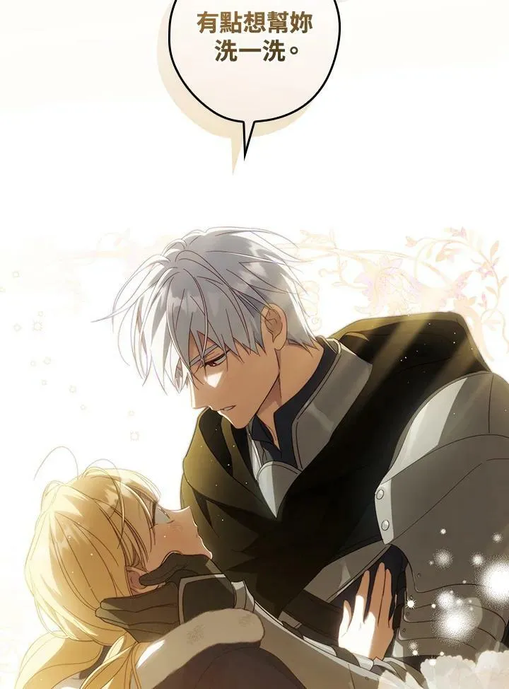 第65话 第115页