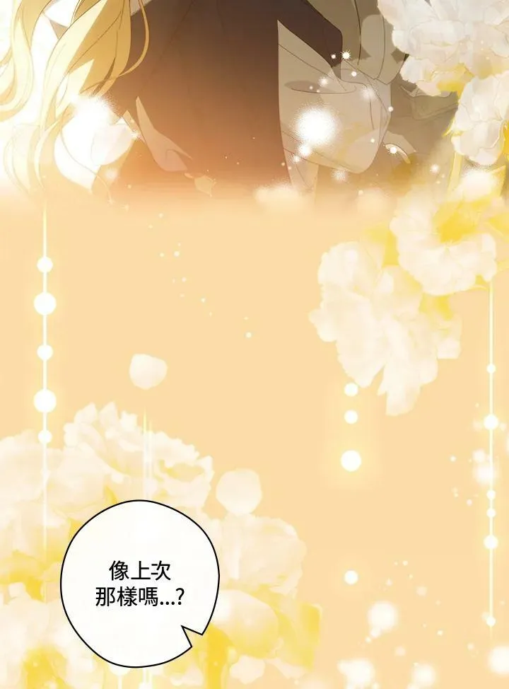 第65话 第116页