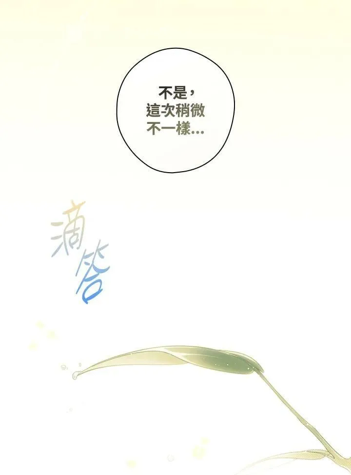 第65话 第118页