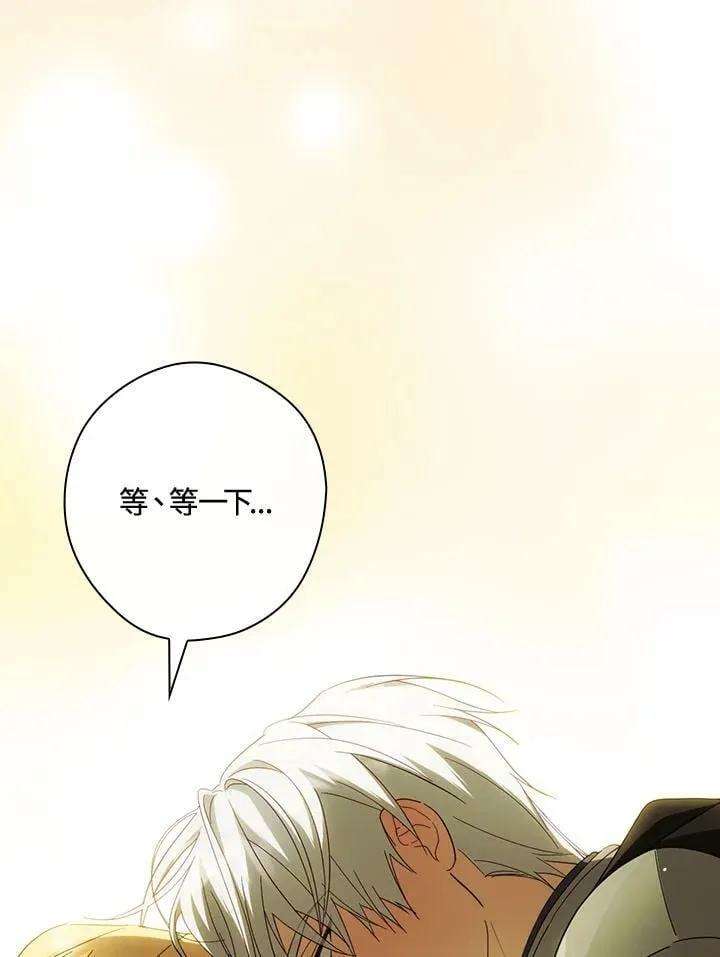 第65话 第124页