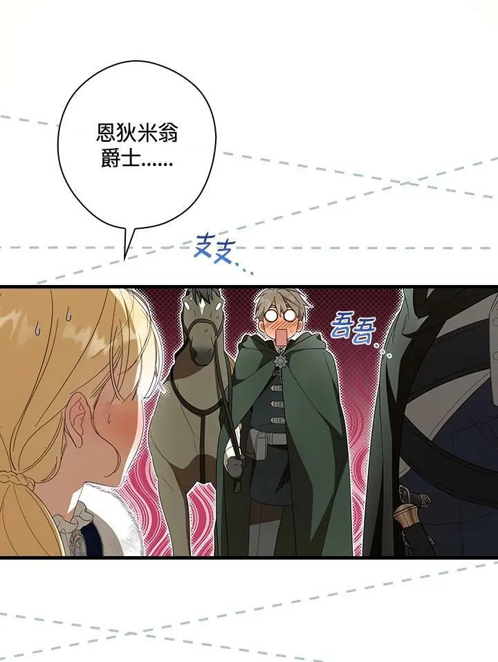 第65话 第126页