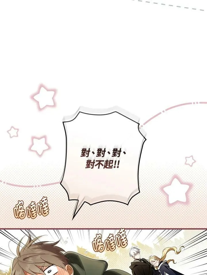 第65话 第127页