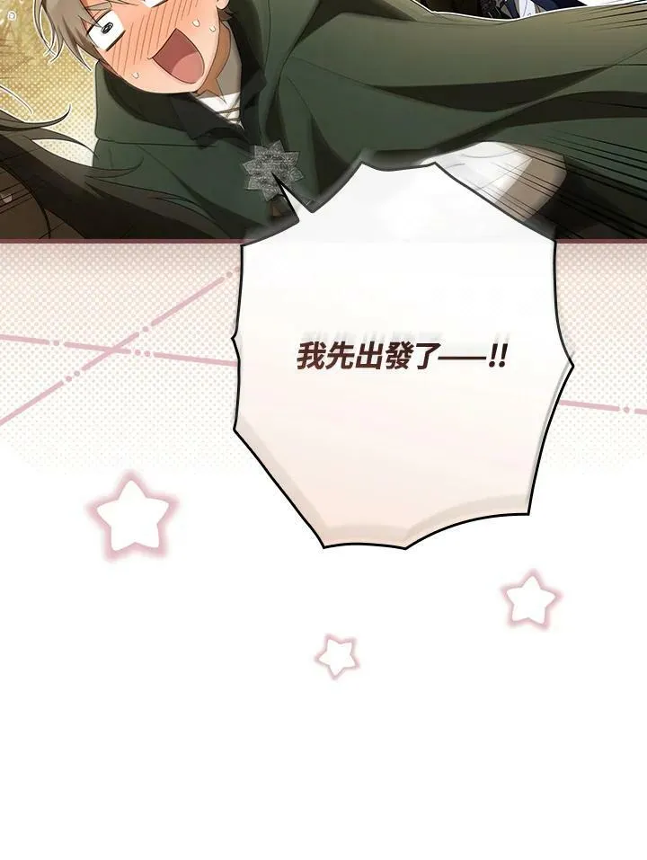 第65话 第128页