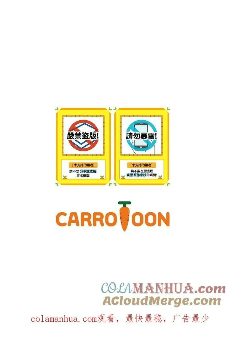 第65话 第141页