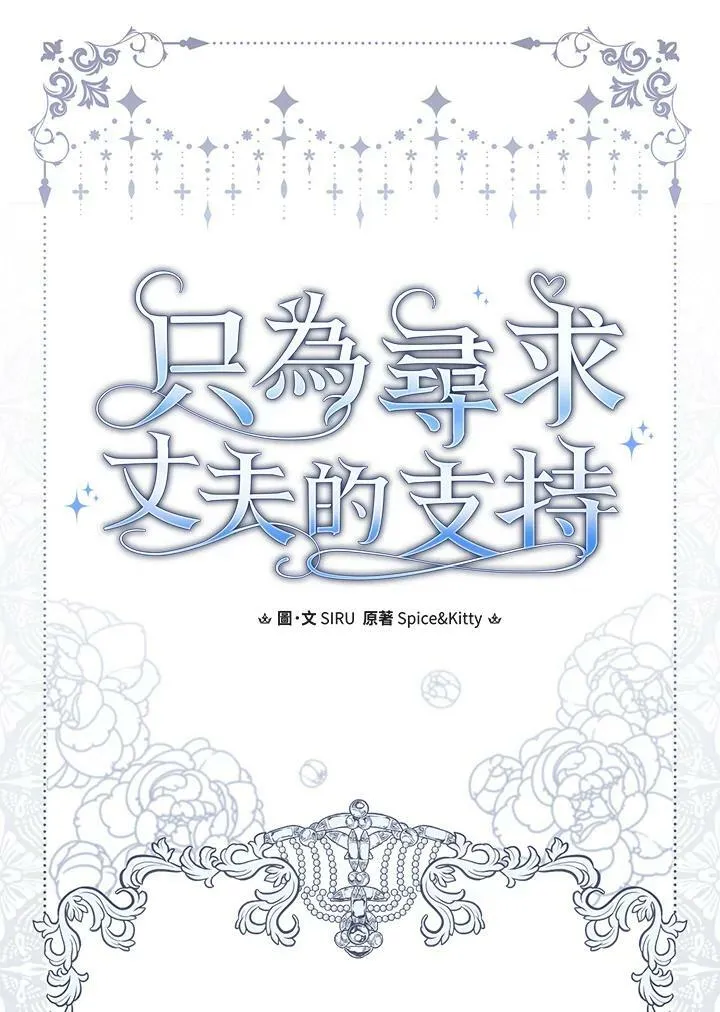 第65话 第142页