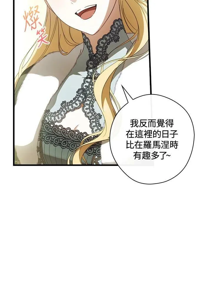 第67话 第10页