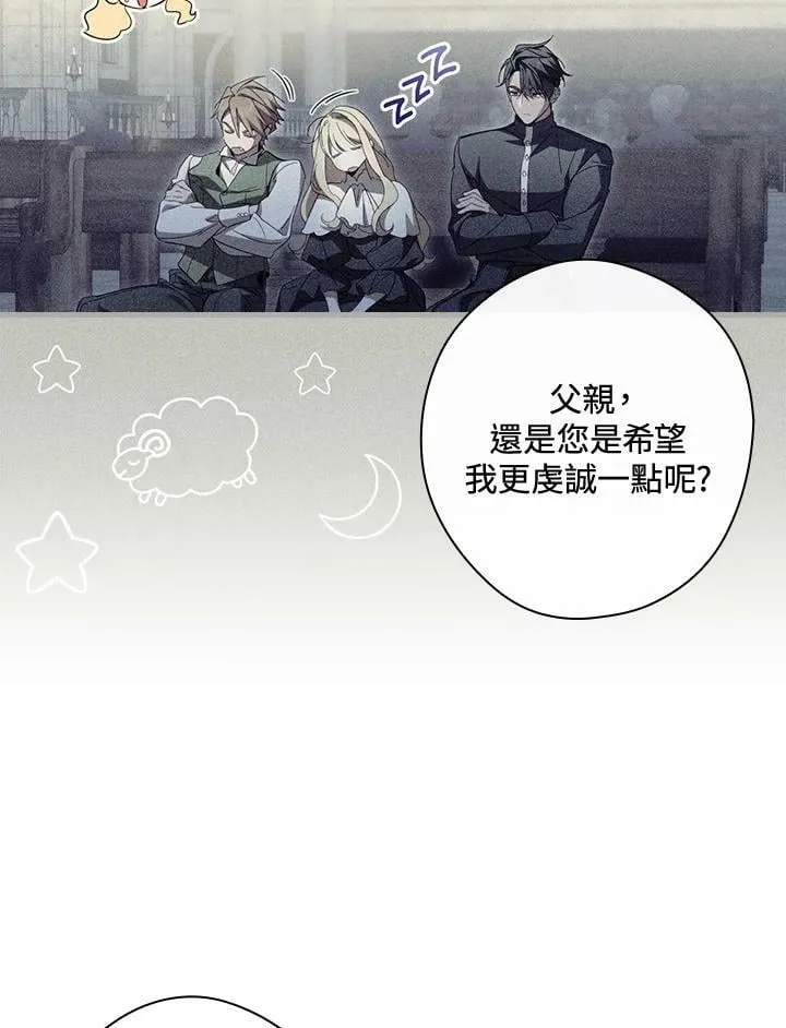 第67话 第16页