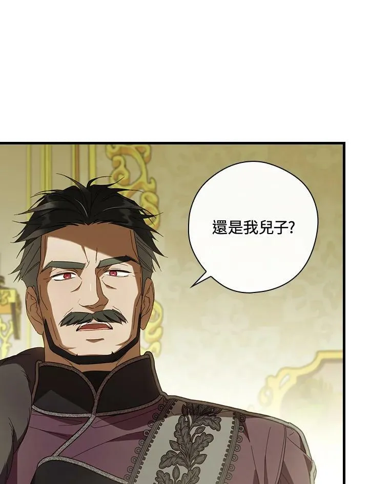 第67话 第22页