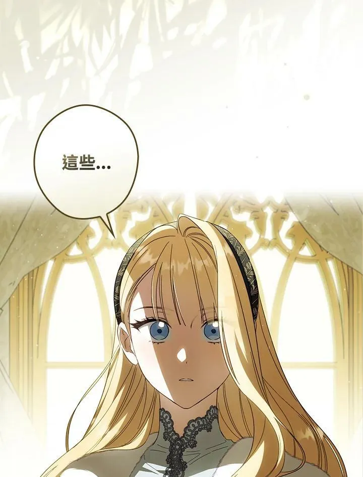 第67话 第36页