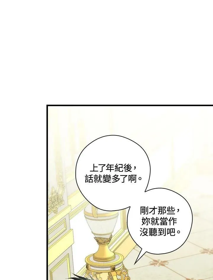 第67话 第39页