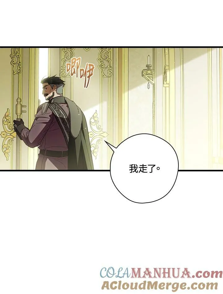 第67话 第41页
